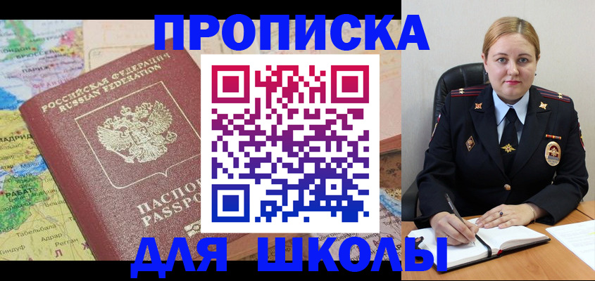 временная регистрация гарантия в Зуевке