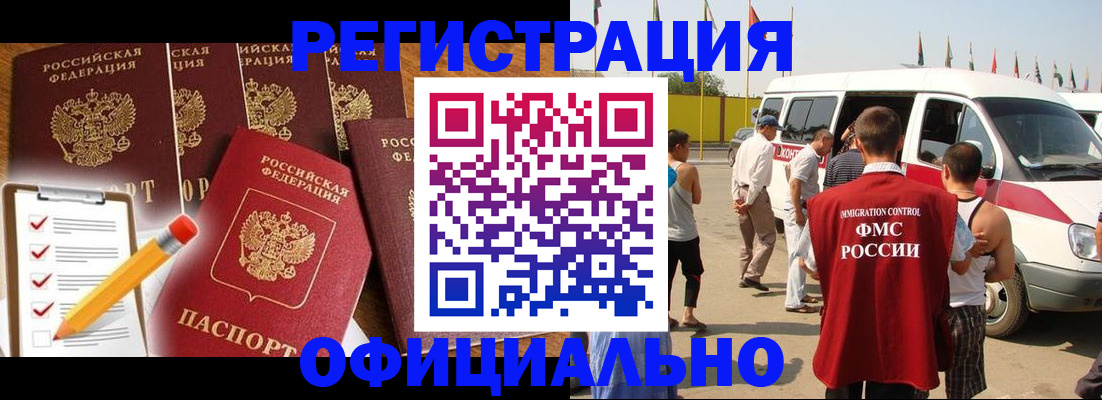 прописка для школы в Зуевке